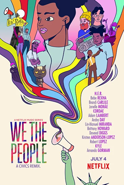 Мы, люди (2021)
