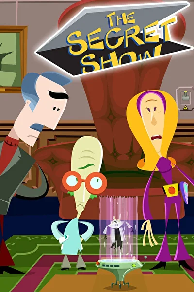 Секретное шоу (2006)