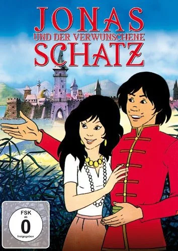 Саффи (1985)