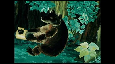 Медведь — липовая нога ()