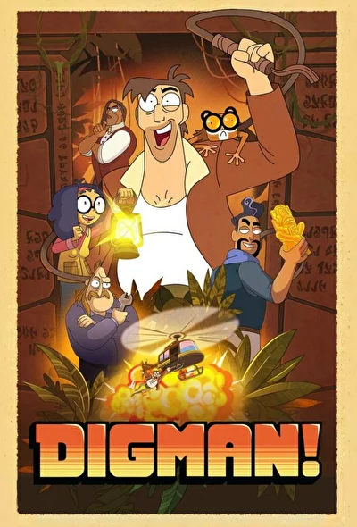 Дигман! (2023)